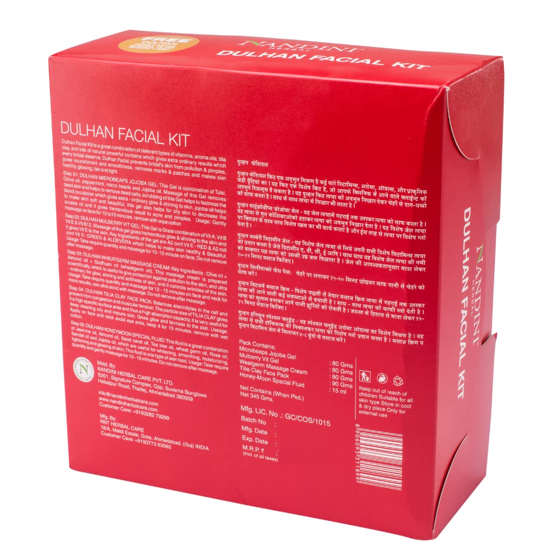 Nandini Herbal Dulhan Facial Kit 80g - 3