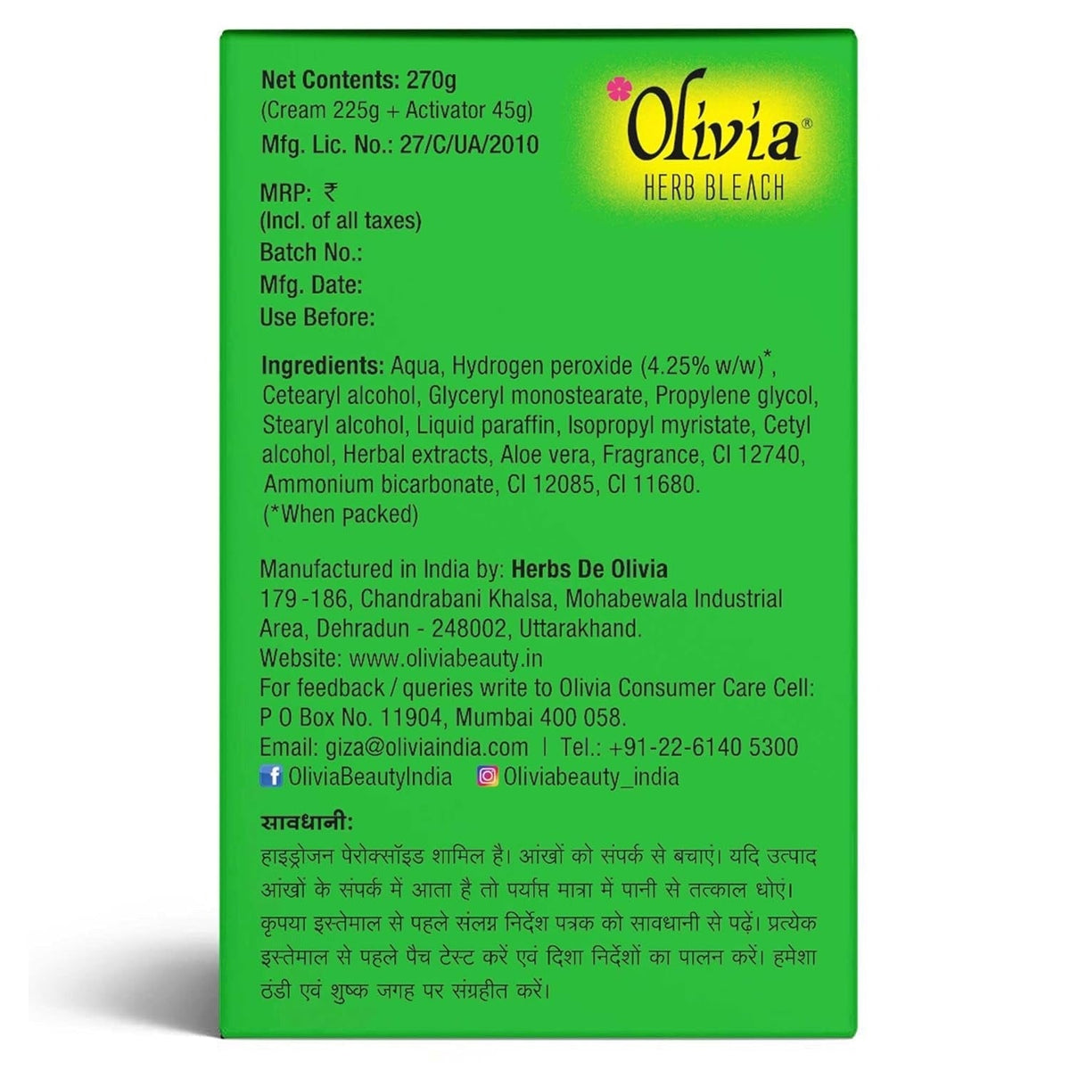 Olivia Professional Herb Bleach for Sensitive Skin | With Haldi, Chandan, Aloe Vera & Nimbu | 270g - 5