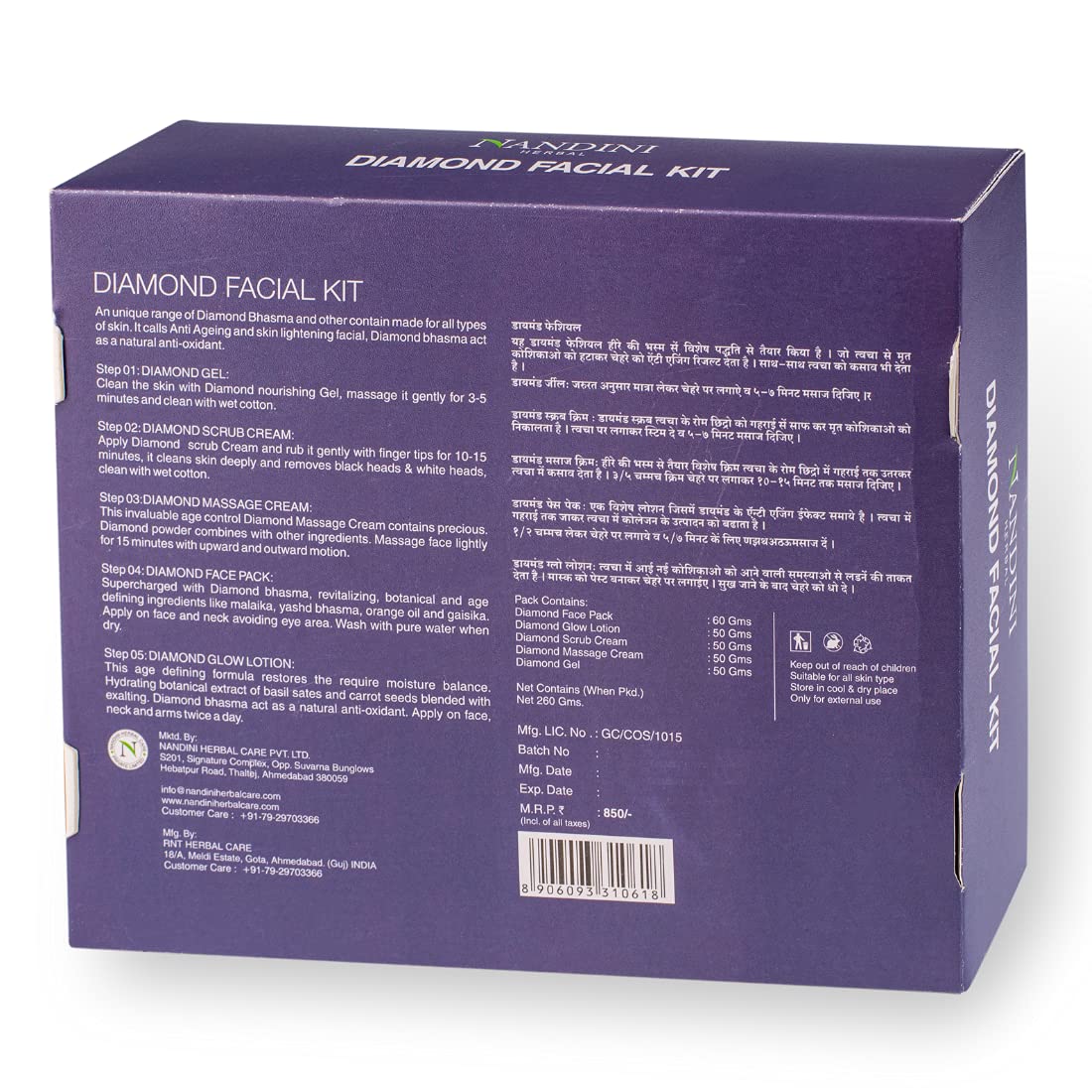 Nandini Herbal Diamond Facial Kit 260gms - 3