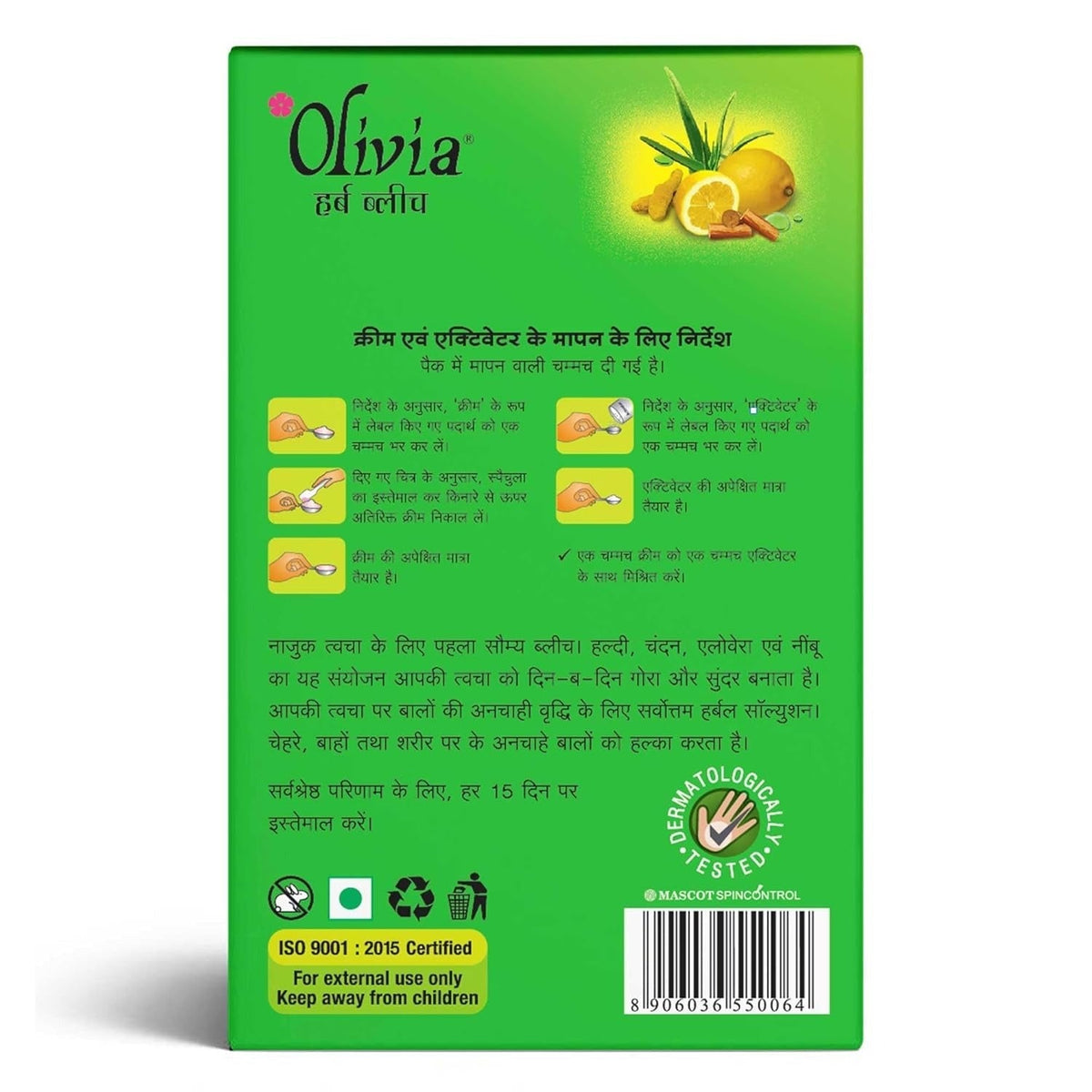 Olivia Professional Herb Bleach for Sensitive Skin | With Haldi, Chandan, Aloe Vera & Nimbu | 270g - 6